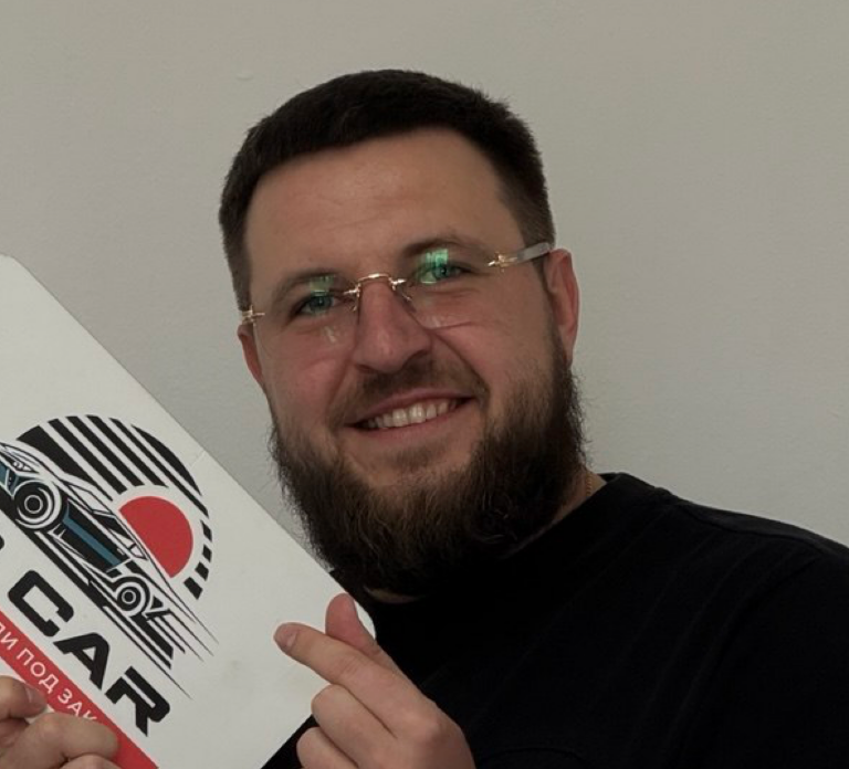 Иван Ермаков